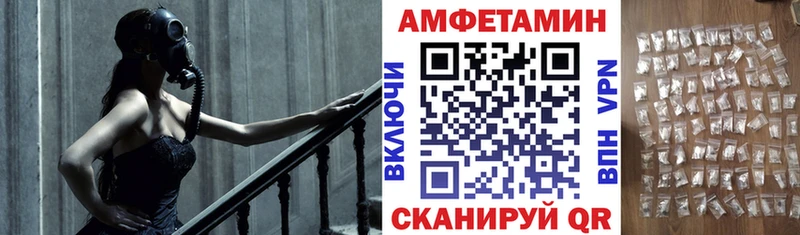 Амфетамин VHQ  Миллерово 