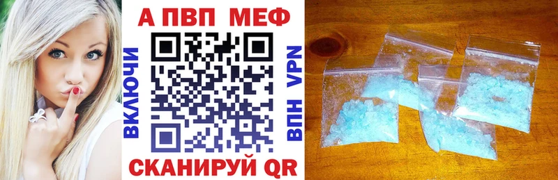 Alfa_PVP Соль  Миллерово 