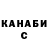 Меф VHQ Rostik Bandurin