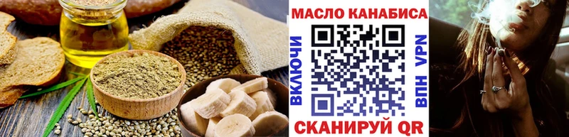 маркетплейс официальный сайт  продажа наркотиков  Миллерово  Canna-Cookies конопля 