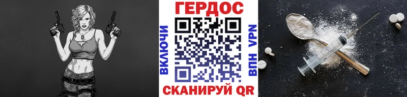 Героин Афган  Миллерово 