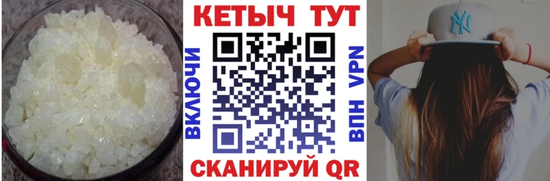 даркнет официальный сайт  Миллерово  КЕТАМИН ketamine  цена наркотик 