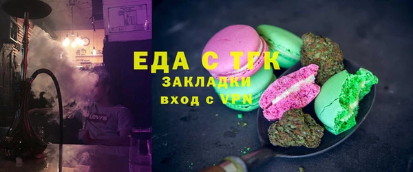 кокаин колумбия Снежногорск