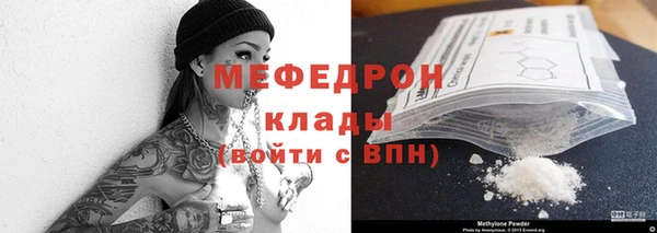 соль курить ск Слюдянка