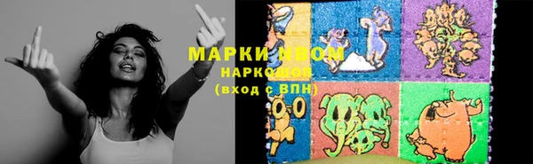 mdma Богородицк