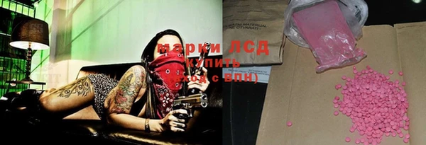 гидра Бугульма