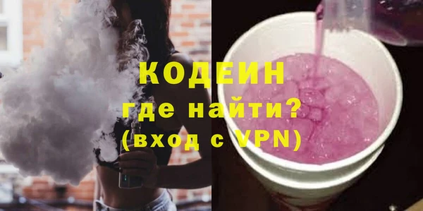 гидра Бородино