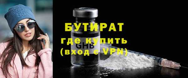 гидра Бугульма