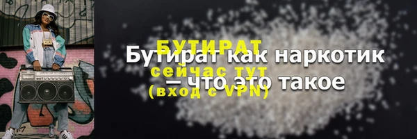 spice Богородск
