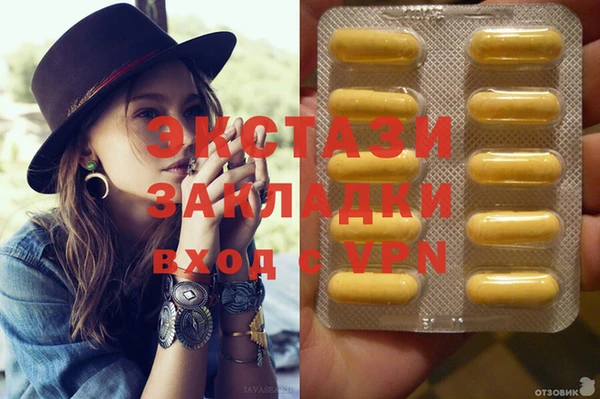 круглые Бронницы