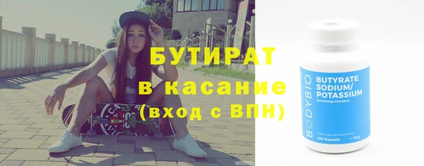 spice Богородск