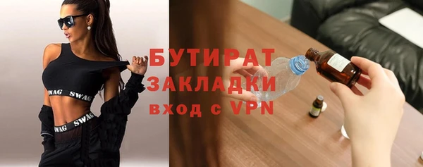 экстази Богданович