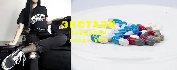 круглые Бронницы