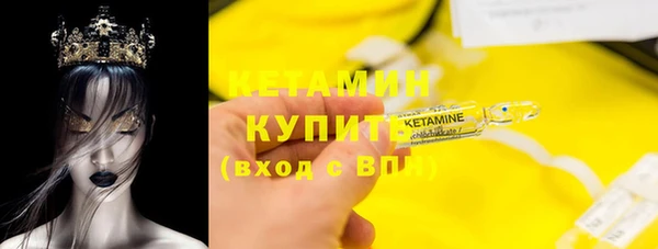 круглые Бронницы