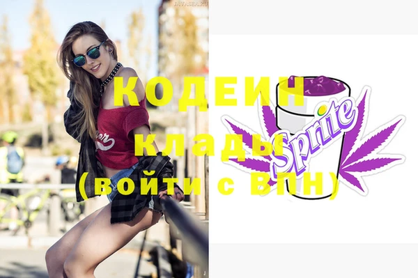 экстази Богданович