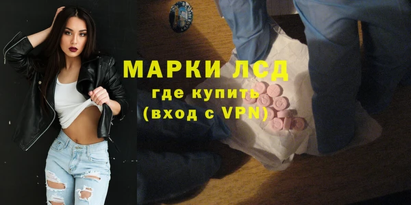 mdma Богородицк