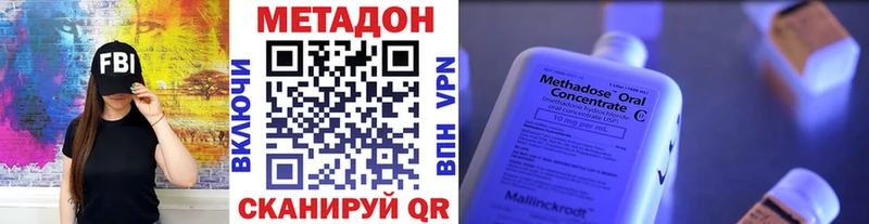 Метадон белоснежный  hydra   Миллерово  цены наркотик 