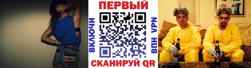 МЕТАМФЕТАМИН мет  где купить наркоту  Миллерово 