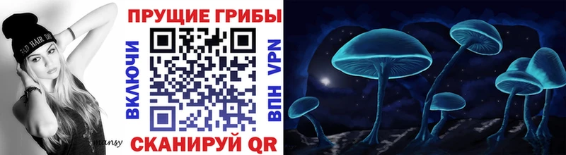 KRAKEN сайт  Миллерово  Галлюциногенные грибы мухоморы 