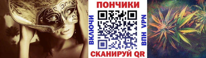 Канабис марихуана Миллерово